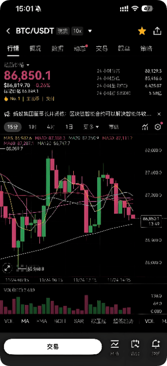 欧yi 功能展示